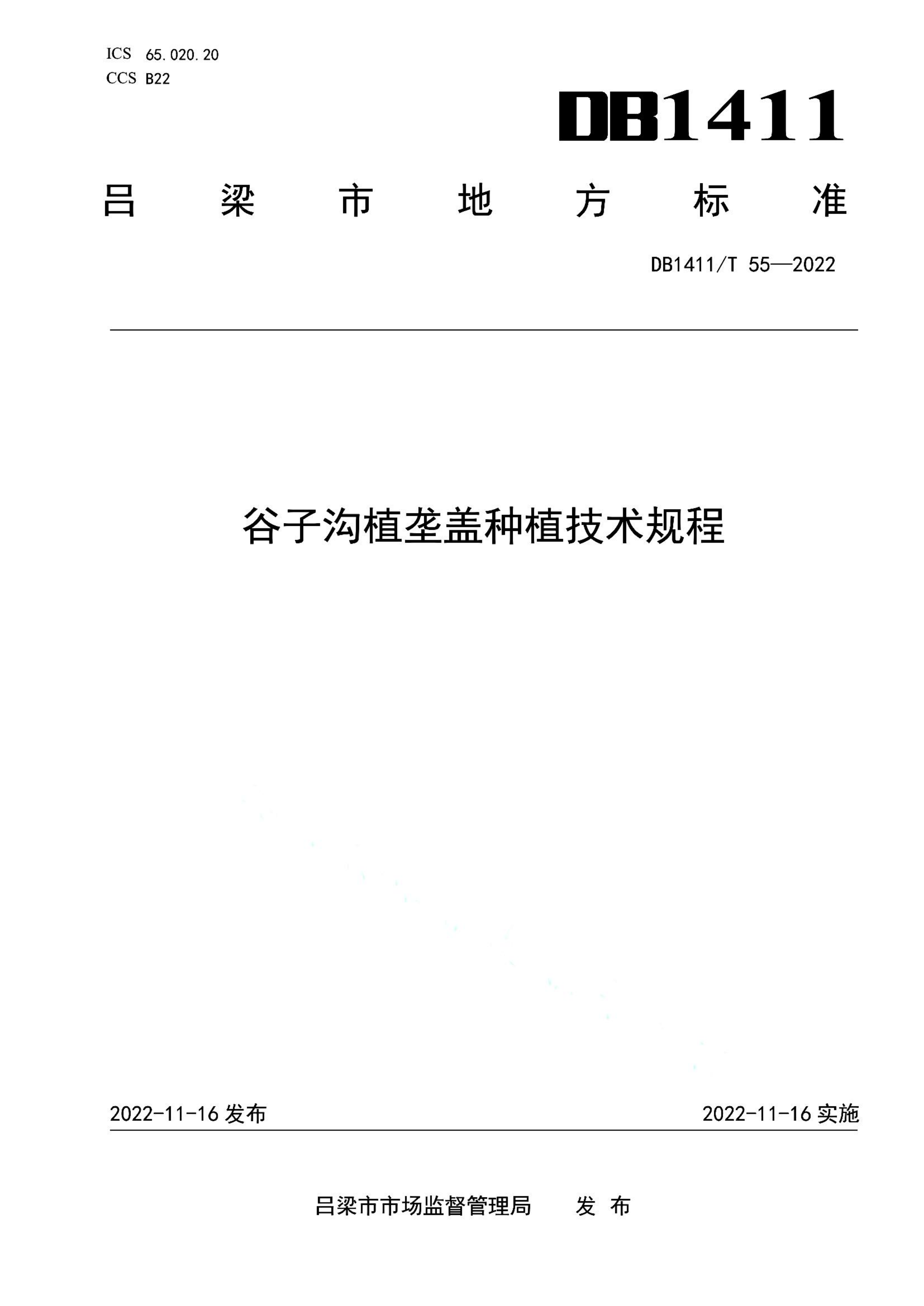 资源详情图